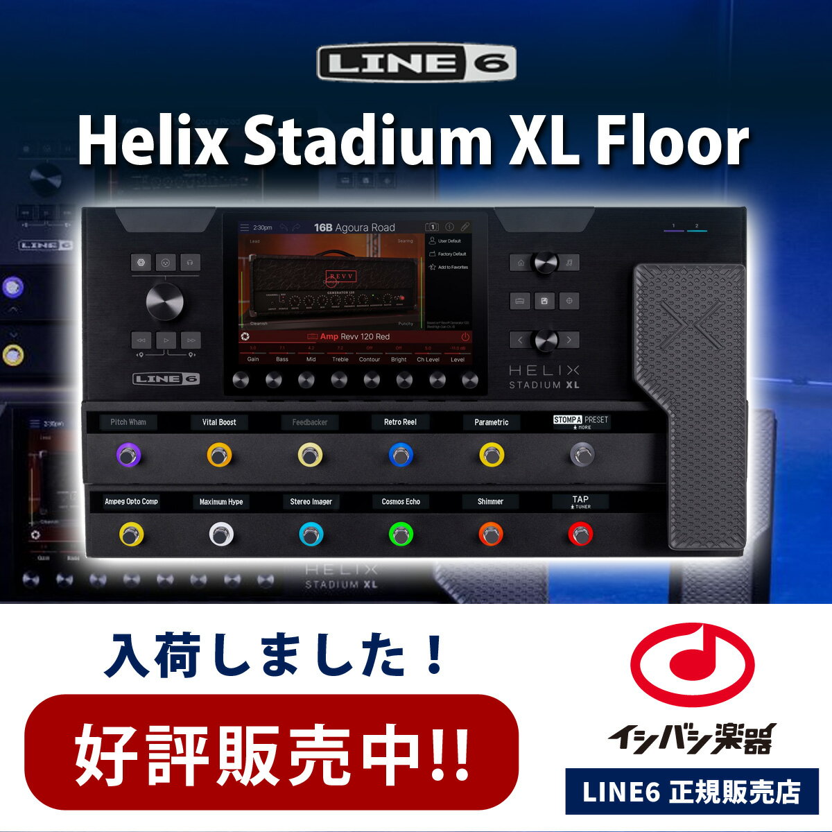 Helix Stadium XL Floor