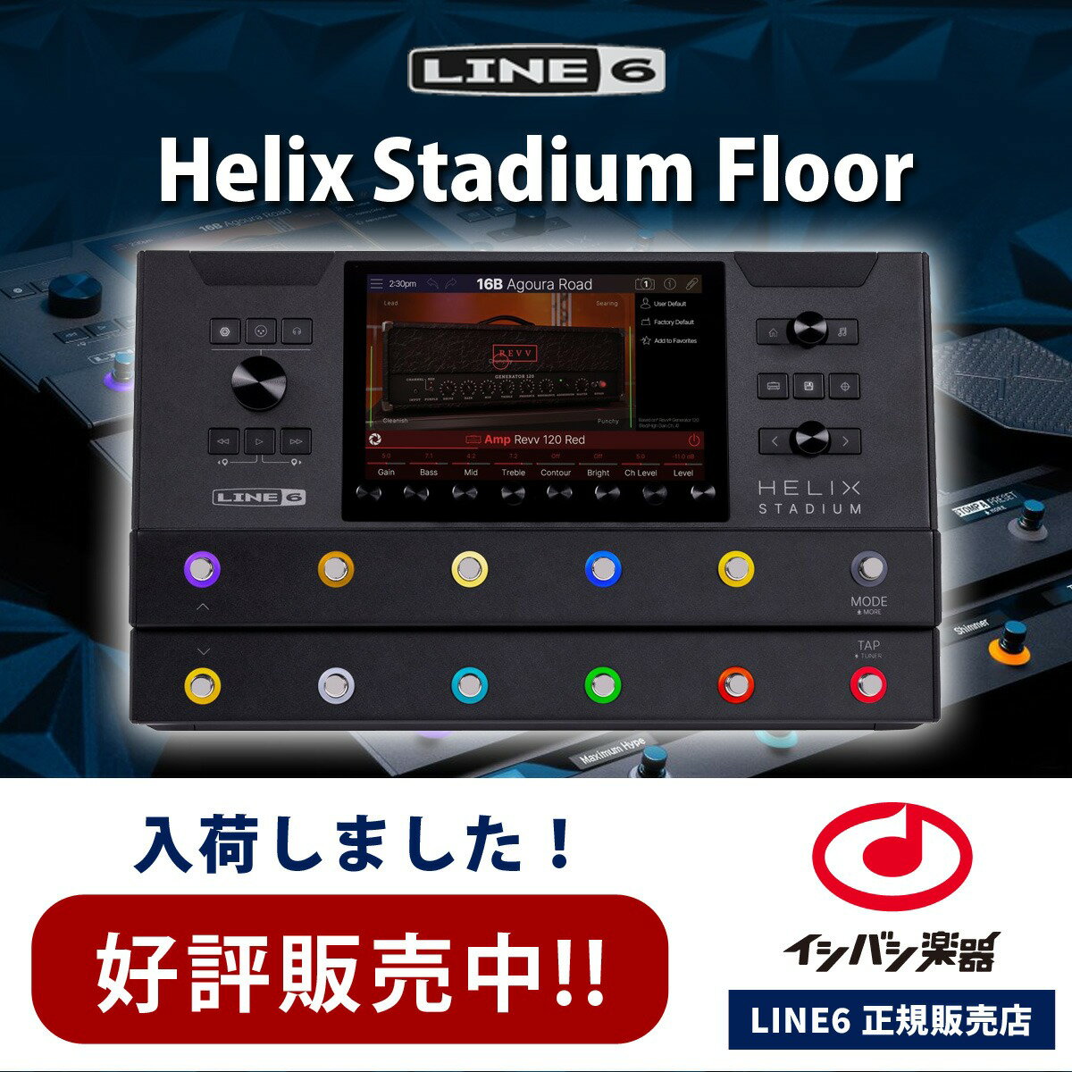 楽天市場】line 6 helix floorの通販