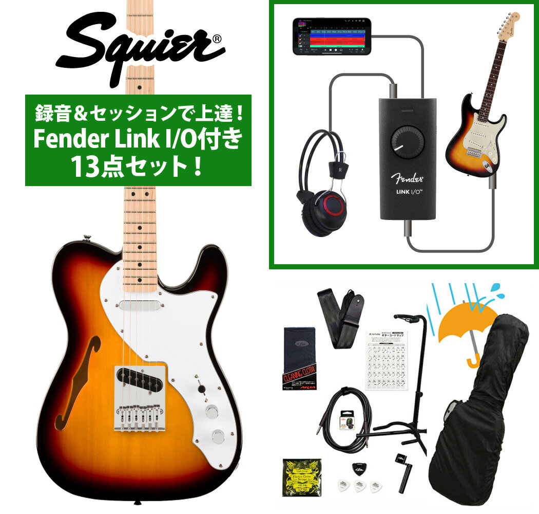 Fender（フェンダー）社の最新オーディオインターフェイスが付いたお得なセットです！『Fender Link I/O』をお手持ちの スマートフォン、タブレット、Mac、PC に接続して付属のヘッドフォンをセット、無料アプリ『Fender Studio』で多数のアンプやエフェクターシミュレーターを使って演奏、録音、セッションを楽しみましょう！その他のDAW（録音）アプリで使用する事も可能です。他の楽器とセッションしたり、録音して自分の演奏を聞いてみる事が上達への近道です。『演奏してみた』動画を手軽に録る事もできる次世代ギタリスト・ベーシストの為のセットです。▼アクセサリーセット内容1.オーディオインターフェイス (Fender Link I/O本体)※USB-Cケーブル付属、電源不要。2.ギタースタンド3.シールドケーブル4.ピック5.ストリングワインダー6.ピックケース7.交換弦1セット8.ストラップ9.クリップチューナー10.クリーニングクロス11.ギターコード表12.ギグバッグ用レインカバー13.音量調整付きヘッドフォン（ARIA AHP-1000 BK） 唯一無二のトーンをお手頃な価格で実現！テレキャスターシンライン登場！ Squier Affinity Series Squier Affinity Series Telecaster Thinlineは、Fenderブランドへの窓口となるモデルで、ギターヒーローを夢見るプレイヤーにフェンダーの伝説的なデザインと本質的なトーンをお手頃な価格で提供します。 このモデルは、スリムで軽量なチェンバードボディ、快適な”C”シェイプネック、優れたレゾナンスを実現するストリングスルーボディブリッジ、スムーズで正確なチューニングと容易な弦交換を可能にするスプリットシャフト付きシールドダイキャストチューニングマシンなど、プレイヤーフレンドリーな仕様を採用しています。 ピックアップには3ウェイスイッチング式のSquierシングルコイルTelecasterピックアップを2基搭載し、ジャンルを超えた多彩なサウンドバリエーションがお楽しみいただけます。 付属品：ソフトケース、調整用レンチ、メーカー保証書 ※画像はサンプルです。 製品仕様Body Material PoplarBody Finish Gloss PolyurethaneNeck Maple, “C” ShapeNeck Finish Satin Urethane with Gloss Urethane Headstock FaceFingerboard Maple, 9.5” (241 mm)Frets 21, Medium JumboPosition Inlays Black Dot (Maple)Nut (Material/Width) Synthetic Bone, 1.65” (41.91mm)Tuning Machines Sealed Die-Cast with Split ShaftsScale Length 25.5” (648 mm)Bridge 6-Saddle String-Through-Body Tele with Block Steel SaddlesPickguard 3-Ply White (500)Pickups Ceramic Single-Coil (Bridge), (Middle), Ceramic Single-Coil (Neck)Pickup Switching 3-Position Blade | Position 1. Bridge Pickup, Position 2. Bridge and Neck Pickups, Position 3. Neck PickupControls Master Volume, Master ToneControl Knobs Knurled Flat-TopHardware Finish ChromeStrings Nickel Plated Steel (.009-.042 Gauges)Case/Gig Bag Softcase
