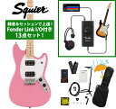 Squier / Sonic Mustang HH Maple Fingerboard White Pickguard Flash Pink スクワイヤー 録音&セッションで上達!Fender Link I/O付き13点セット【YRK】