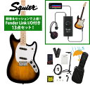 Squier / Sonic Mustang Maple Fingerboard White Pickguard 2-Color Sunburst 録音&セッションで上達!Fender Link I/O付き13点セット【YRK】