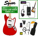 Squier / Sonic Mustang Maple Fingerboard White Pickguard Torino Red スクワイヤー 録音&セッションで上達!Fender Link I/O付き13点セット【YRK】