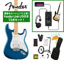 Fender / Standard Stratocaster HSS Maple Fingerboard White Pickguard Aqua Marine Metallic 録音&セッションで上達!Fender Link I/O付き13点セット【YRK】