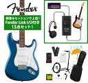 Fender / Standard Stratocaster Laurel Fingerboard White Pickguard Aqua Marine Metallic 録音&セッションで上達!Fender Link I/O付き13点セット【YRK】