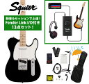 Squier / Sonic Telecaster Maple Fingerboard White Pickguard Black スクワイヤー 録音&セッションで上達!Fender Link I/O付き13点セット【YRK】