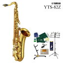 【あす楽対象商品】YAMAHA / YTS-82Z ラッカー仕上 ヤマハ カスタム テナーサックス《未展示倉庫保管の新品》《全部入り6大特典付き》《出荷前調整付》【5年保証】【YRK】