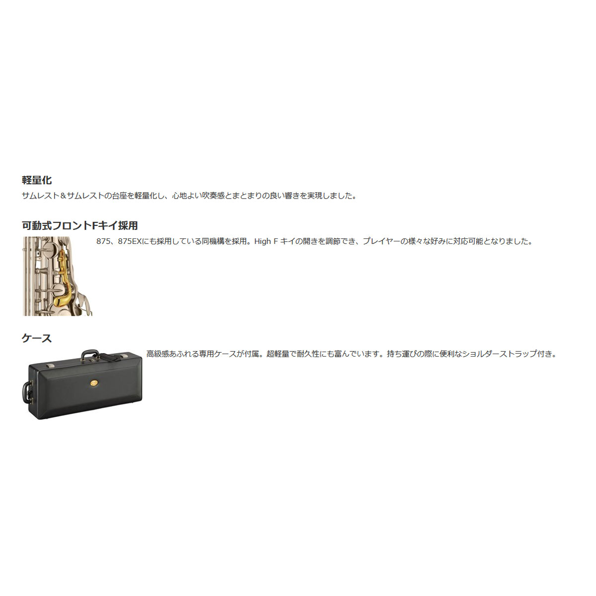YAMAHA / YTS-82Z ラッカー仕上 ヤマハ カスタム テナーサックス《未展示倉庫保管...
