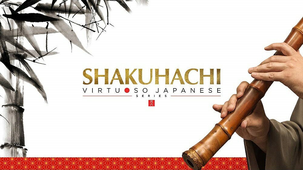 Sonica Instruments / SHAKUHACHI 尺八 Virtuoso Japanese Series【お取り寄せ商品】