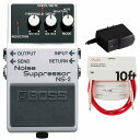 BOSS / NS-2 Noise Suppressor ノイズ サプレッサー 純正アダプターPSA-100S2+Fenderケーブル(Fiesta Red/3m) 同時購入セット【PNG】