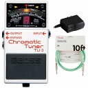 BOSS / TU-3 Chromatic Tuner チューナー 純正アダプターPSA-100S2+Fenderケーブル(Surf Green/3m) 同時購...