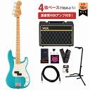 Fender / Player II Precision Bass Maple Fingerboard Aquatone Blue フェンダー VOXアンプ付属エレキベース初心者セット【YRK】