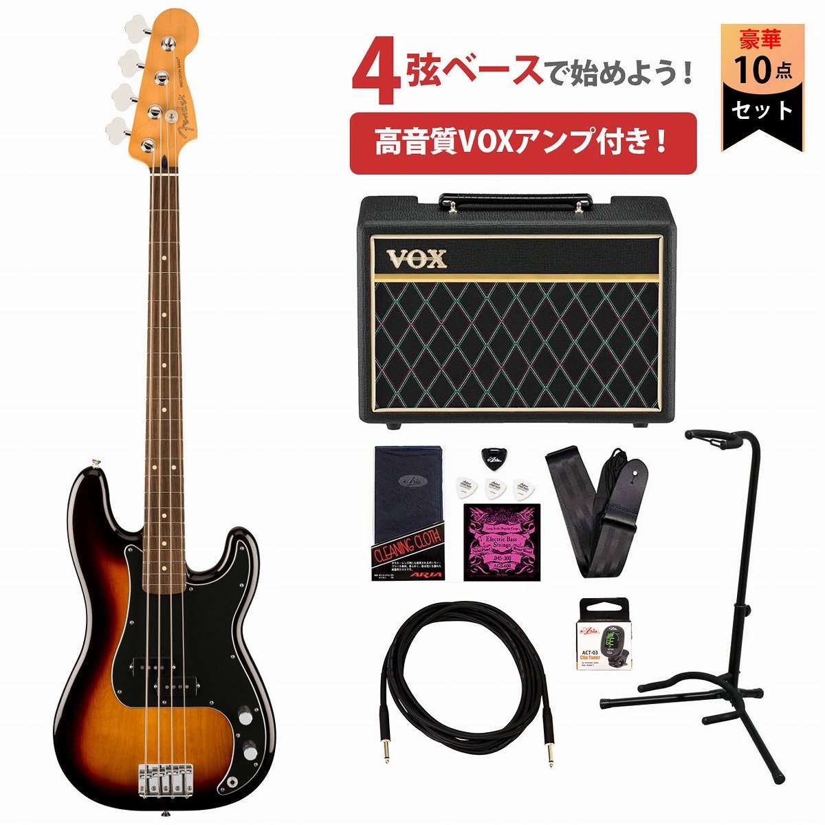Fender / Player II Precision Bass Rosewood Fingerboard 3-Color Sunburst フェンダー VOXアンプ付属エレキベース初心者セット【YRK】