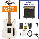 Squier / Contemporary Telecaster RH Roasted Mple Pearl White PG-10アンプ付属エレキギター初心者セット【YRK】