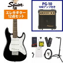 Squier / Mini Strat Laurel Black ~jM^[ PG-10AvtGLM^[S҃ZbgyYRKz