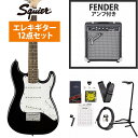 Squier / Mini Strat Laurel Black ~jM^[ FenderFrontman10GAvtGLM^[S҃ZbgyYRKz