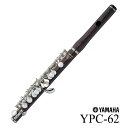 YAMAHA / YPC-62 ヤマハ ピッコロ PICCOLO YPC62 【未展示新品】【安心アフターサポート対象】【5年保証】【YRK】