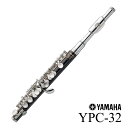 イシバシ楽器WEBSHOPは安心のヤマハ特約店でございます YAMAHA PICCOLO YPC-32 頭部管＝洋銀製　銀メッキ、管体部＝ABS樹脂製のスタンダードモデル。 鳴らし易く耐久性に優れたABS製ボディと、高音域も無理なく伸びやかに演奏できるEメカニズム付き。 中学、高校のブラスバンド、マーチングバンドで最も多く使われているモデルです。 セット内容 1.ピッコロ本体 2.ハード・ケース 3.ポリシングクロス 4.ガーゼクロス 5.クリーニング・ロッド 6.コルクグリス 7.取り扱い説明書 8.保証書(1年間) 当社倉庫に保管している、店頭に出していない新 品をご用意します。お客様に発送する当日に開封し、専任スタッフが検品・調整させて頂きます。 一度開封してあるのは、お客様にベストコンディションでお届けするための証です。 ※「店頭展示品」「チョイキズ特価品」などの特別な表記がある場合を除きます。（発送前検品は 行っています） 管楽器は有名国産メーカーの新品でも納品された状態で万全の状態でない場合が多くあります。お届けした時点で心地よく演奏できるよう当社配送センター常駐の管楽器専門技術者が発送前に検品、調整を行ってから発送しております。 当店はインターネット専門ショップとは異なり、楽器街御茶ノ水を始め国内15店舗海外1店舗の楽器専門店です。 ギターのイメージが強いイシバシ楽器ですが実は御茶ノ水に管楽器専門フロアを構えて30年余。 ヴィンテージサックスの世界ではいち早く海外買い付けを行うなど管楽器に関してお客様にご満足いただけるよう取組んでいます。