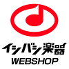 イシバシ楽器　WEB　SHOP