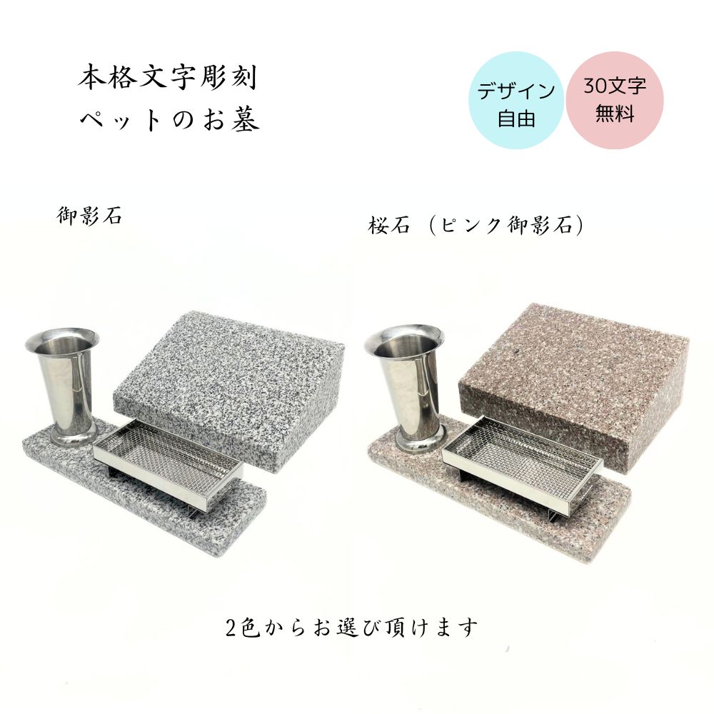 楽天市場】御影石お墓用線香の通販 楽天市場】御影石お墓用線香の通販