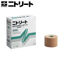 【NITREAT】 ニトリート キネシオロジーテープ (汎用タイプ) 50mm 1箱(6巻入り) 【NK-50】