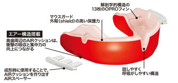 ラグビー マウスガード OPROシールド ゴールド レッド & パール