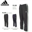 adida アディダス M ESSENTIALS 3ストライプス ウインドパンツ (裏起毛)（FKJ80）