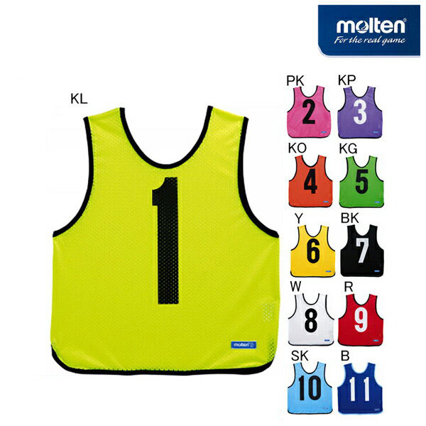 【最大1,000円OFFクーポン発行中!】モルテン ビブスジュニア用(小学生用)10枚セット molten ゲームベスト 1〜10番 10枚セット / 無地 1...