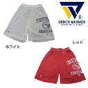 BENCH WARMER ベンチウォーマー メッシュショーツ (BW18008) バスケ バスケット ハーフパンツ 短パン ショーパン プラクティスパンツ プラクティスウェア 練習着