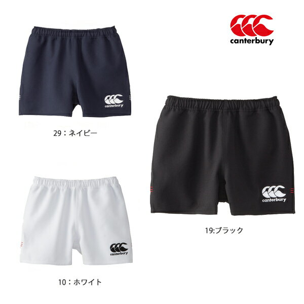 CANTERBURYカンタベリーラグビーショーツ(ジュニア)(RGJ26059)