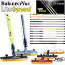 BalancePlus バランスプラス LiteSpeed ライトスピード カーボンファイバーハンドルブラシ（ライトスピード専用ヘッド【Sサイズ又はXLサイズ】付き）WCFパッド・RS　カーリング ブラシ その1