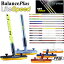 【期間限定 2人に1人抽選で最大100%ポイントバック!】 BalancePlus バランスプラス LiteSpeed ライトスピード カーボンファイバーハンドルブラシ(ライトスピード専用ヘッド【Sサイズ又はXLサイズ】付き)WCFパッド・RS カーリング ブラシ 26,500円