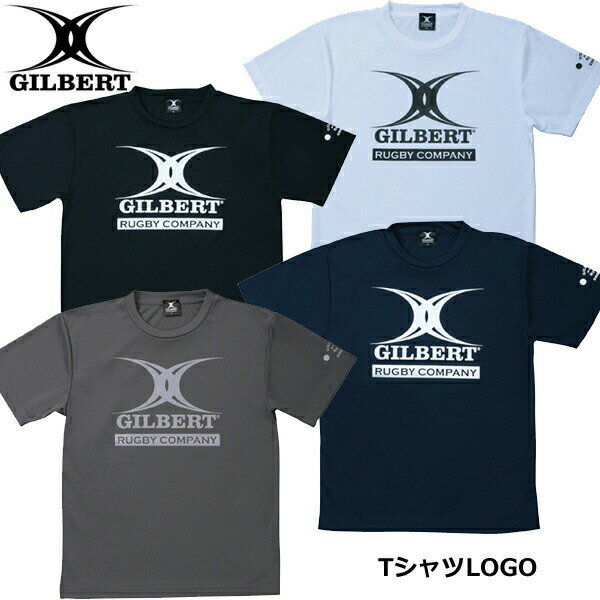 GILBERT ギルバート TシャツLOGO ホワイト ブラック ネイビー ダークグレー S~XOサイズ GB-8161 GB-8162 GB-8163 GB-8164 ラグビー Tシャツ 半袖