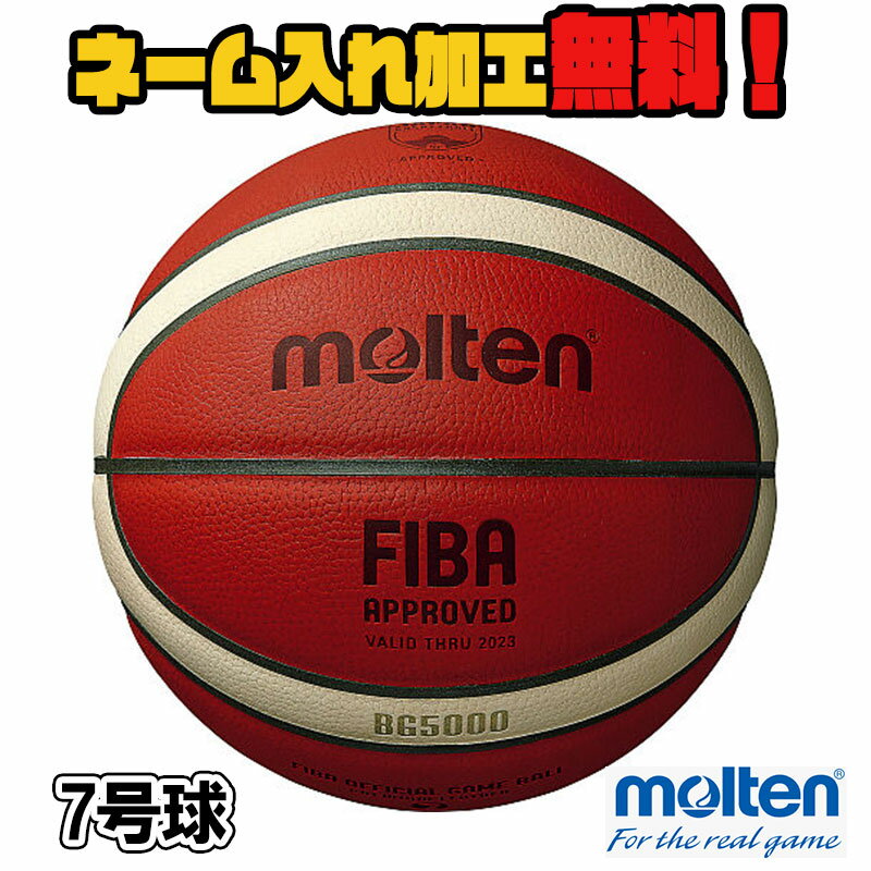 マーブル レインボー 7号球 ラバー 84-397Z | 正規品 SPALDING スポルディング バスケットボール バスケ 7号 ラバー ゴム 屋外 外用