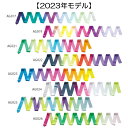 SASAKI ササキ アートグラデーションリボン 6m以上 F.I.G.(国際体操連盟)認定品 (M-71AG-F) 新体操 体操 手具 リボン レーヨン 大人 一般用 認定品 検定品 2