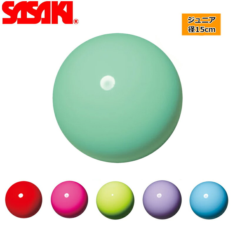 【23日20時からMAX1,500円OFFクーポン&Pアップ】 ササキ SASAKI 新体操 オーロラボール M－207AU－F 径18．5cm F．I．G．認定品 手具 光沢 輝き 部活 練習 トレーニング 大会 試合 発表会 新入部員 演技 ダンス M207AUF DER