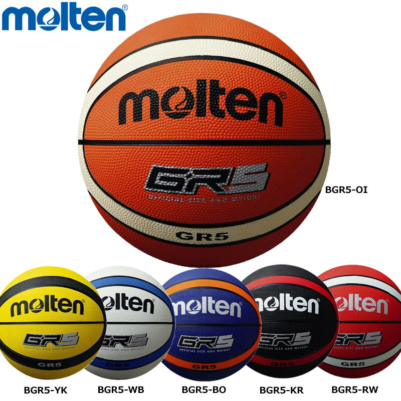 molten モルテン バスケットボール アウトドア用 5号球 小学生 BGR5 OI YK WB BO KR RW GR5 バスケ ミニバス ゴム ゴムボール ゴムバス 屋外 ジュニア キッズ