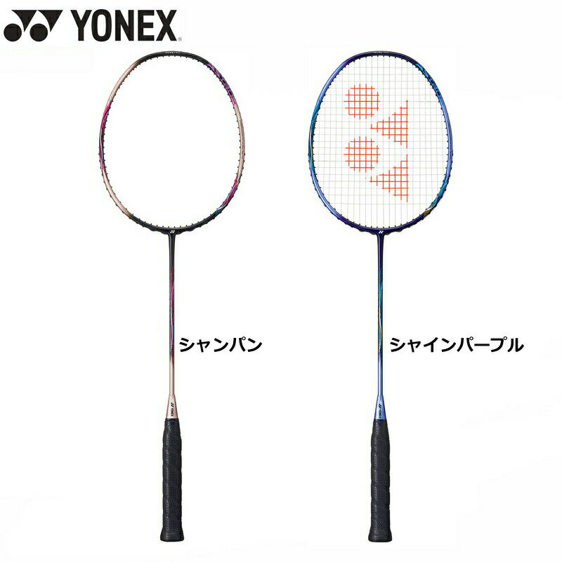 【G-TONE9ガット(オレンジ)+ガット張り無料】YONEX ヨネックス アストロクス 55A (AX55A) バドミントンラケット フレーム ガット 専用..