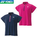 【即日発送】YONEX ヨネックス ウィメンズゲームシャツ 半袖 トップス ウェア スポーツ バドミントン ソフトテニス 静電 ユニフォーム レディース (20696)