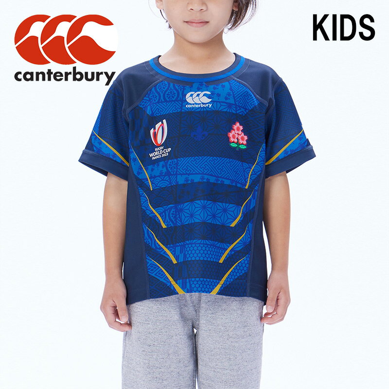 【即日発送】Canterbury カンタベリー JAPAN RWC2023 KIDS REPLICA ALTERNATE JERSEY ラグビーワールドカップ2023 日本代表レプリカジャージ オルタネイト ユニフォーム キッズ ジュニア 子供 …