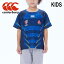 ¨ȯCanterbury 󥿥٥꡼ JAPAN RWC2023 KIDS REPLICA ALTERNATE JERSEY 饰ӡɥå2023 ɽץꥫ㡼 륿ͥ ˥ե å ˥ Ҷ   (RGJ33983WC)