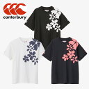【即日発送】Canterbury カンタベリー JAPAN S/S SPECTATOR TEE 日本 スペクテイター Tシャツ ラグビー 半袖 ウェア …