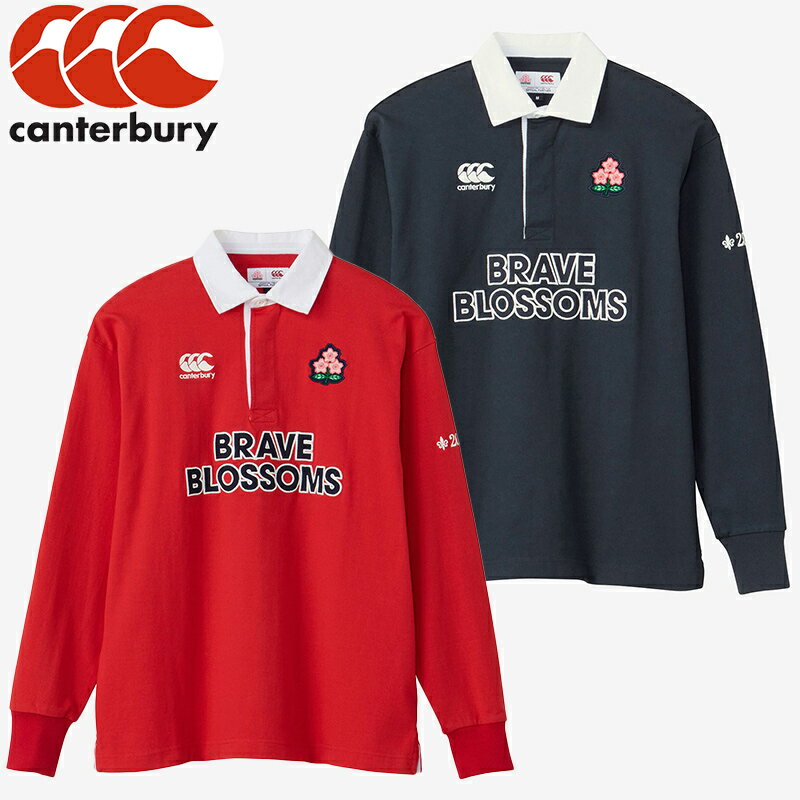 【即日発送】Canterbury カンタベリー JAPAN L/S RUGBY JERSEY ジャパンロングスリーブラグビージャージ 長袖 ウェア…