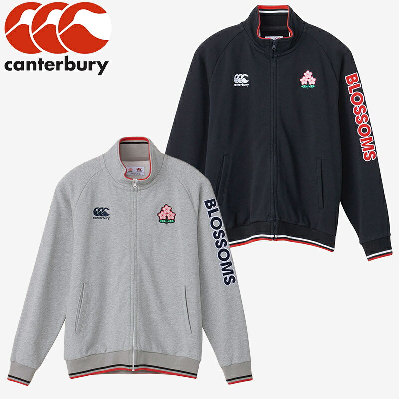 【即日発送】Canterbury カンタベリー JAPAN SWEAT TRACK JACKET ジャパンスウェットトラックジャケット メンズ 長袖 ウェア 応援 観戦 ブレイブブロッサム トレーナー 日本 (RA43774)