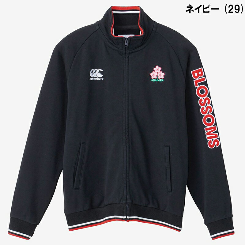楽天市場】カンタベリー コーチジャケット(ラグビー|スポーツ 楽天市場】カンタベリー コーチジャケット(ラグビー|スポーツ