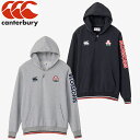 【即日発送】Canterbury カンタベリー JAPAN SWEAT HOODY ジャパンスウェットフーディ メンズ 長袖 ウェア 応援 観戦…