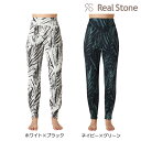 【3/10限定!!エントリーで最大100%ポイントバックキャンペーン！】【2023秋冬】RealStone リアルストーン リラックスロングパンツ IFMC. イフミック (RS-L595S) ヨガ ヨガウェア フィットネスウェア レディース