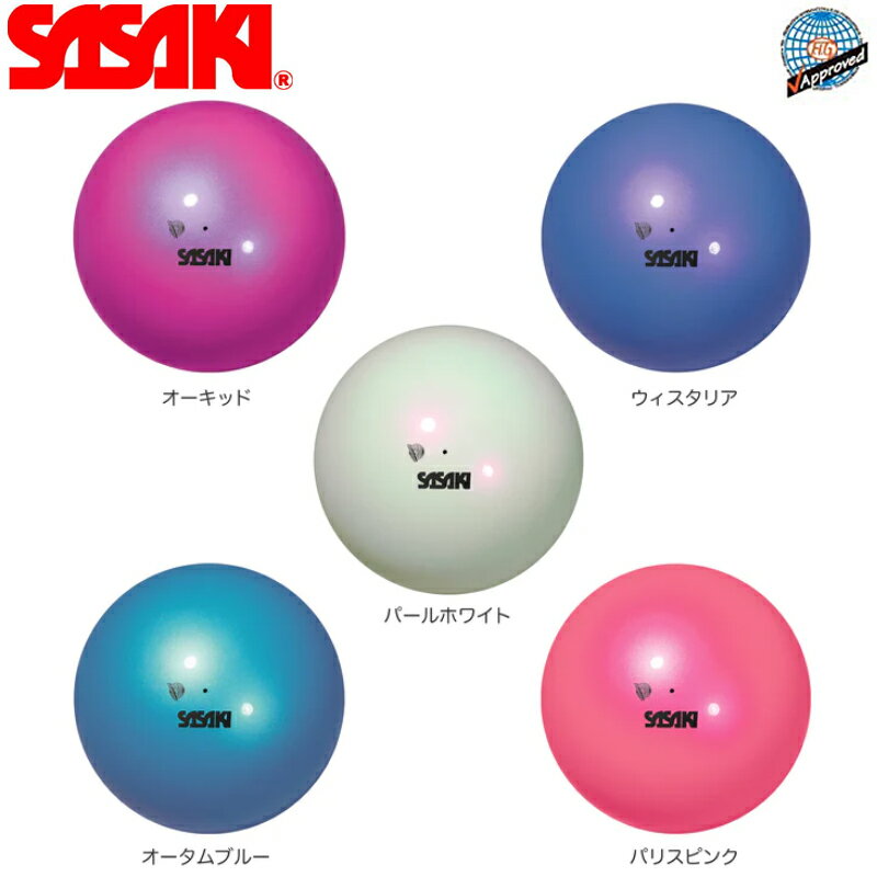 SASAKI ササキ マグネティックボール F.I.G.(国際体操連盟)認定品 (M-207MG-F) 径18.5cm 重さ400g以上 ゴム 新体操 …