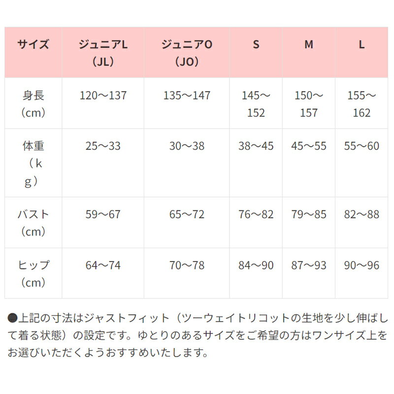 SASAKI ササキ Yバックトップ ルーズFIT・カップポケット付き (7048) 新体操 体操 エクササイズ トップス ウェア ストレッチ 吸汗速乾 3