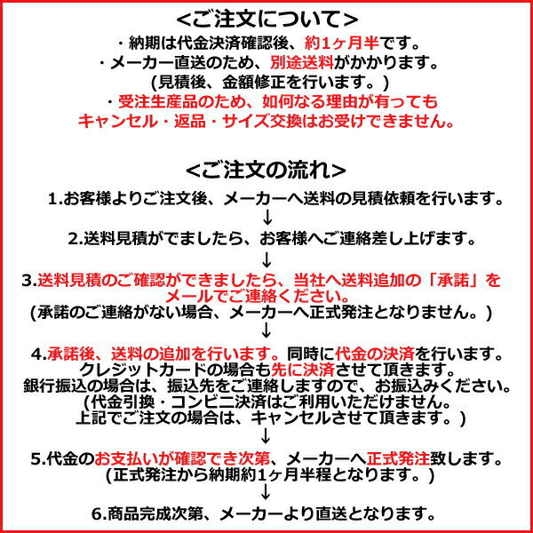 【受注生産】SUZUKI スズキ ゴールポスト...の紹介画像2