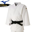 mizuno ミズノ【全柔連・IJF規格基準モデル】柔道衣(優勝／上衣)[ユニセックス] 22JA8A0101 柔道 上衣 IJF公認 日本代表モデル 有段者 実業団 大学生 高校生